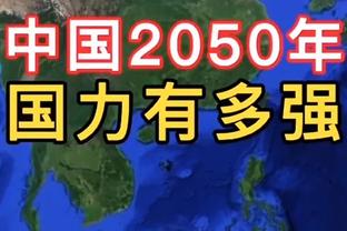 日媒：三笘薰恢复态势良好，若海鸥同意他有望出战亚洲杯淘汰赛